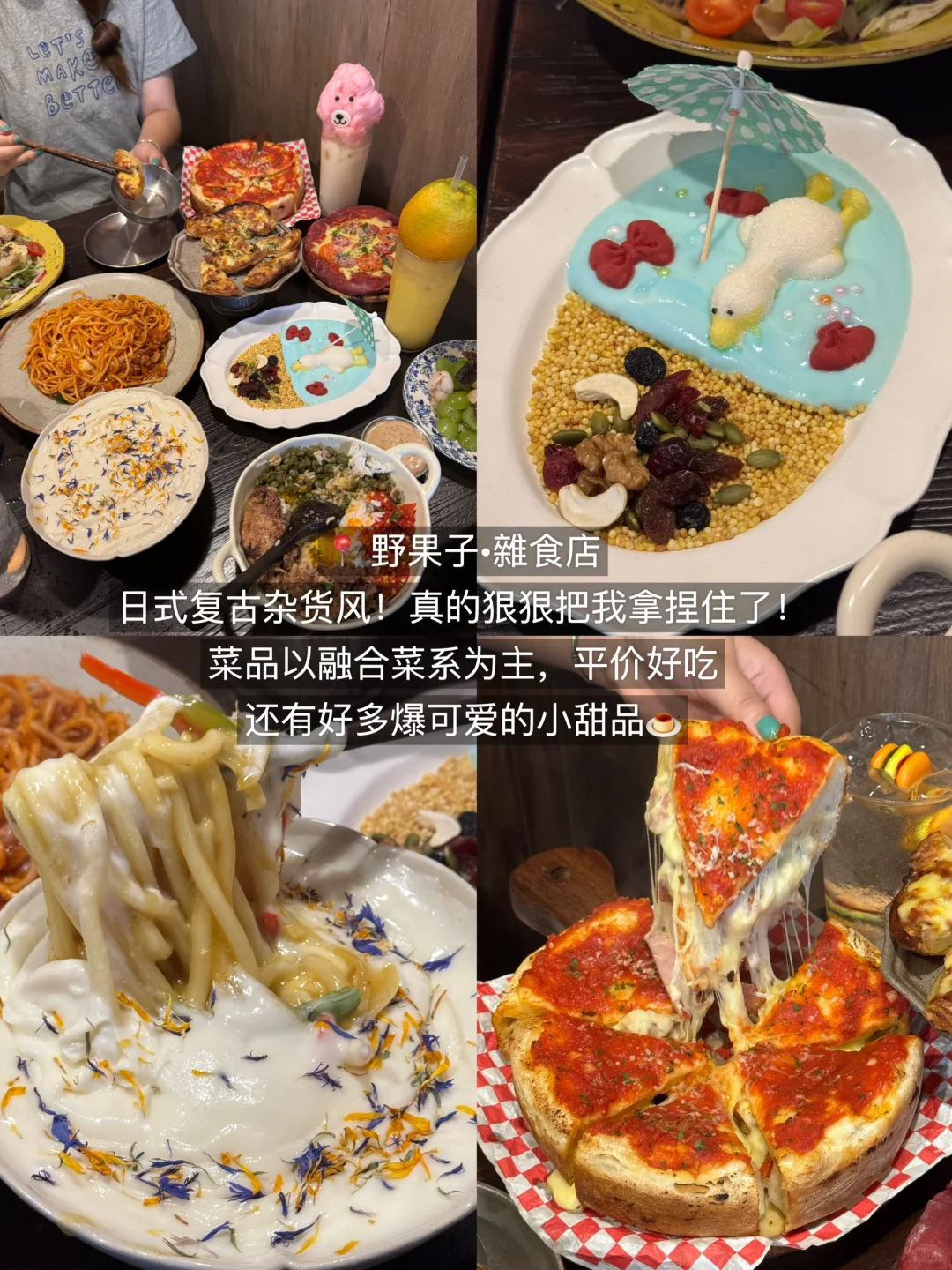 成都适合穷鬼的漂亮饭！！！（6家合集）