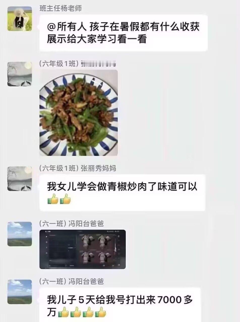 [赞][赞][赞] ​​​