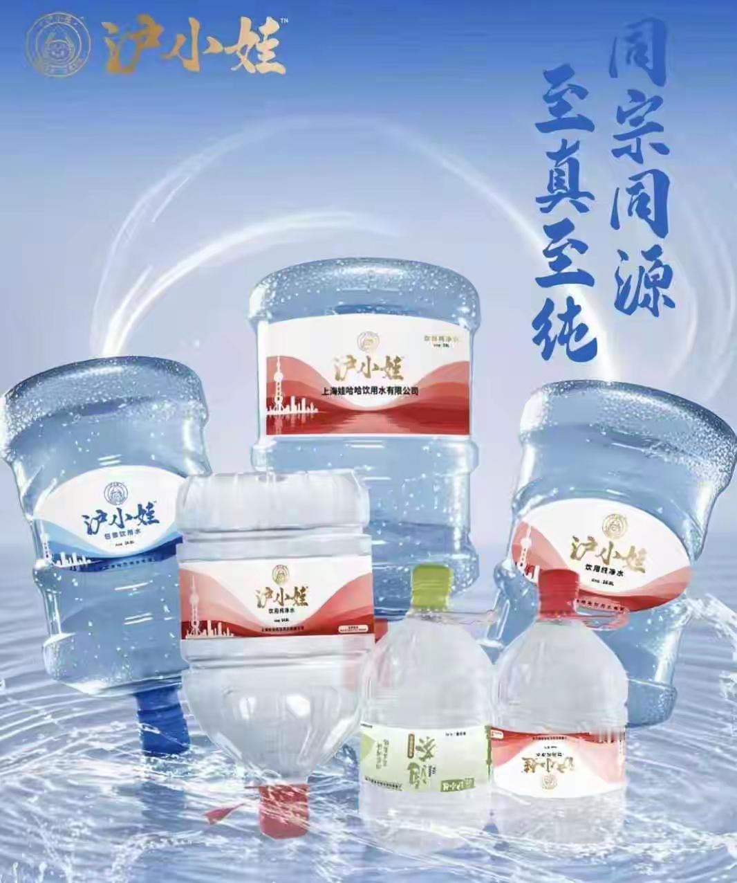什么情况？上海一厂推出“沪小娃”，竟然和娃哈哈抢市场，这画面有点刺激，也有点像家