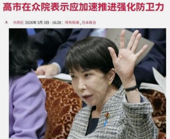 一位在日华人表示：日本之所以会这么有恃无恐的挑衅中国，是因为日本已经做好了准备，