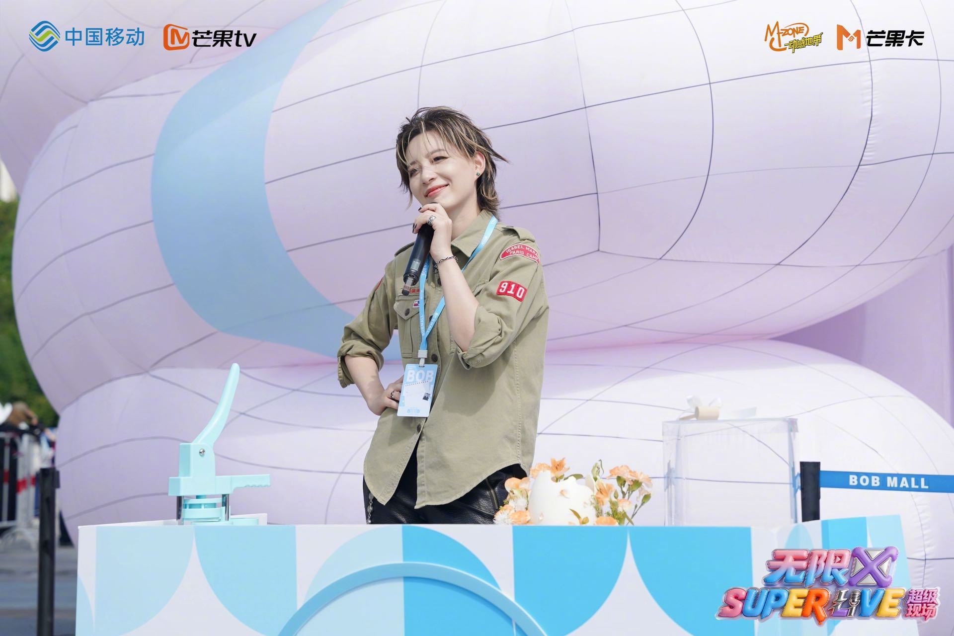 #SUPERLIVE音乐节#贵阳站 抱抱屋一日店长在线营业，状态满分！从炸翻全场