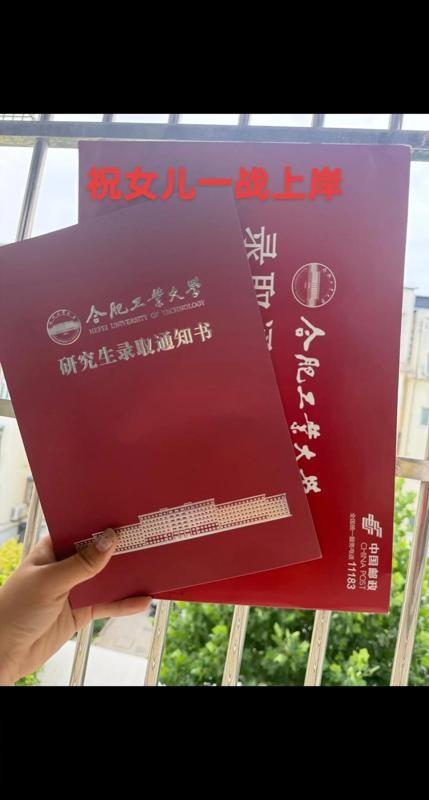 广州一女研究生去面试，考官问：“中国最暖的字是哪一个？”结果你猜怎么着？就因为这