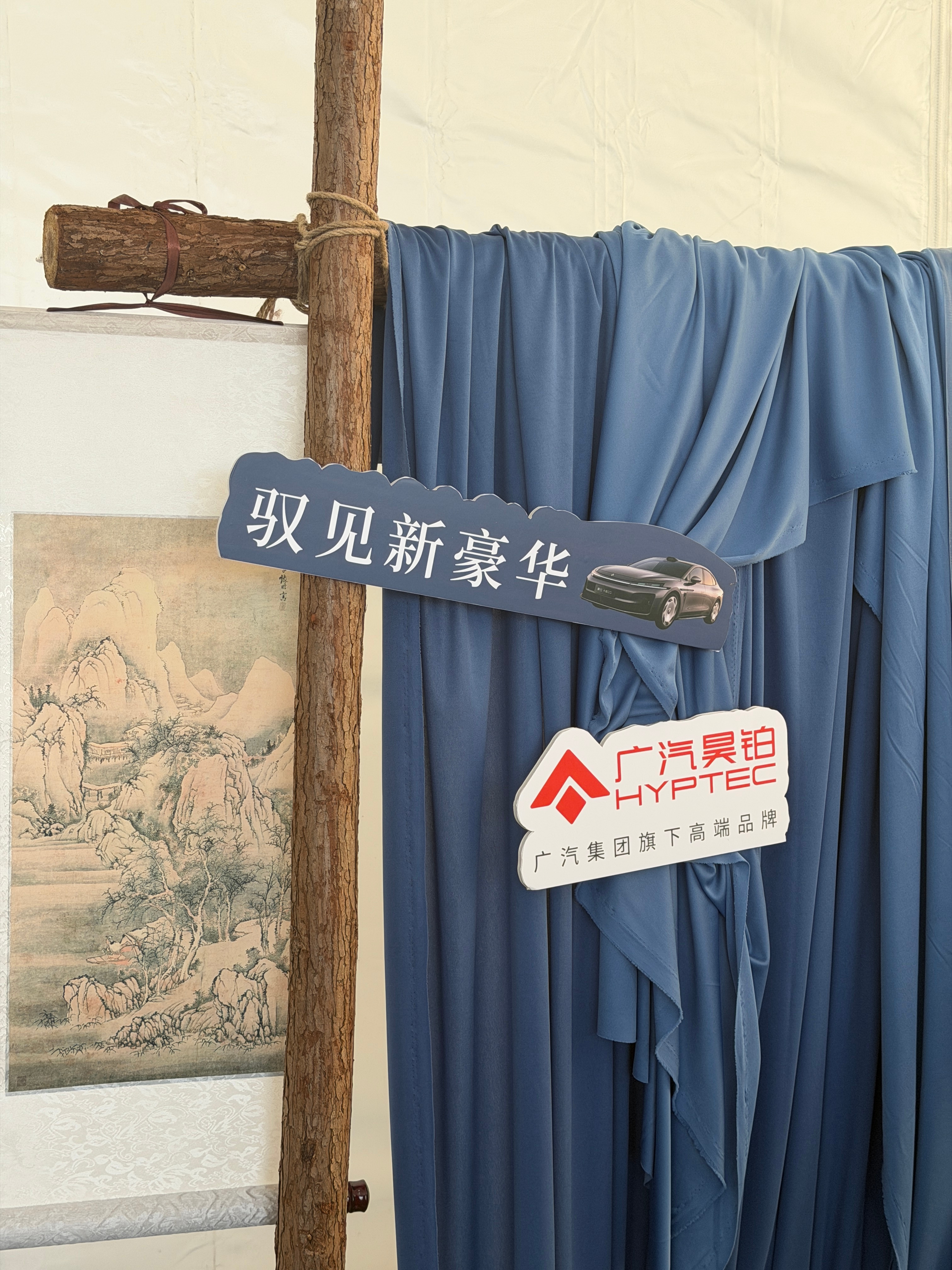 今日飞飞去试驾广汽昊铂A800 了～又一辆小紫色，怎么样和飞飞搭不搭！