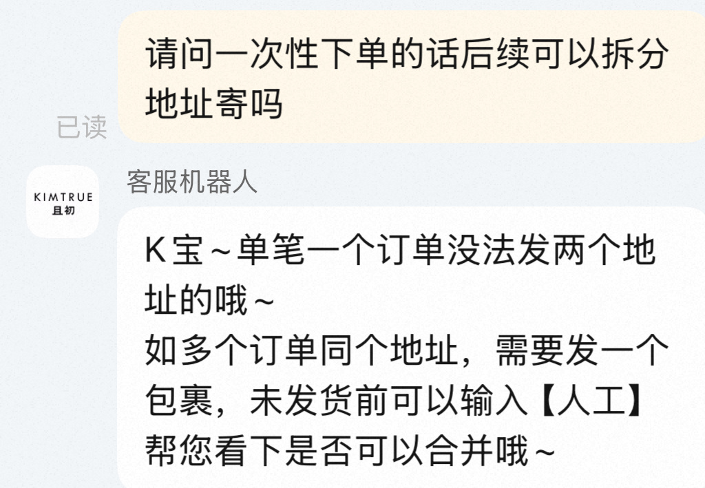 奥奥奥 