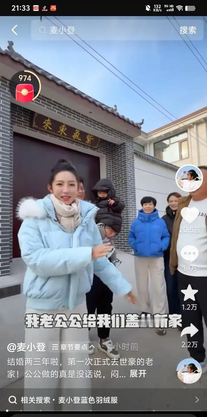 麦小登公公拉着世豪爸爸在濮阳老家干了一年，硬是把三层小楼从地基怼到封顶。
三十多