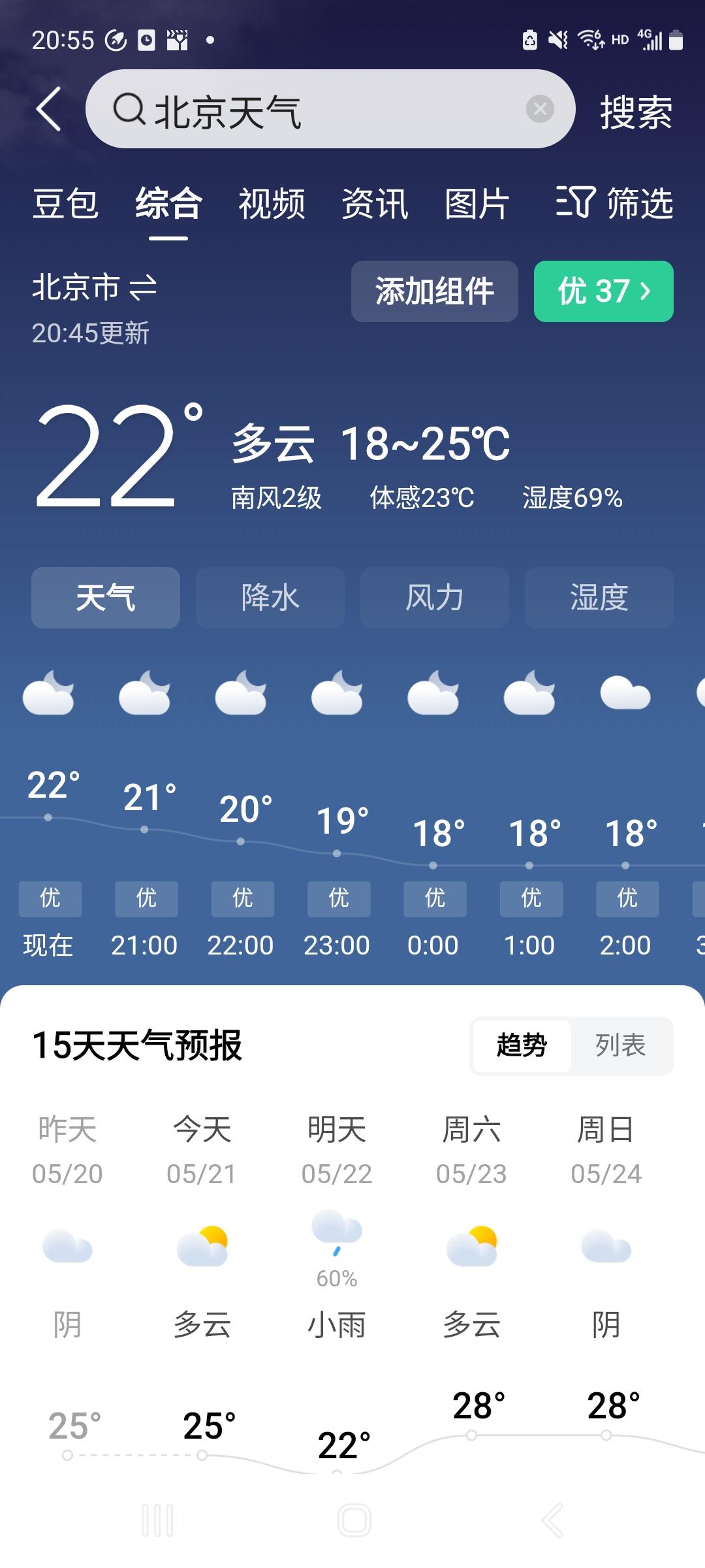 今年手机突然集体大降价，是厂商良心发现？还是手机卖不动了？

5月14日，小米1