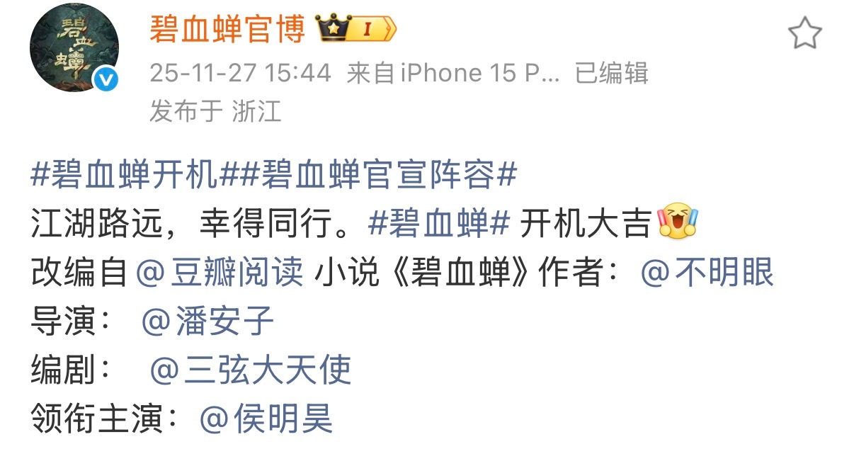 已经宣过的一番男主大回车还有谁不知道🤷♀️ 