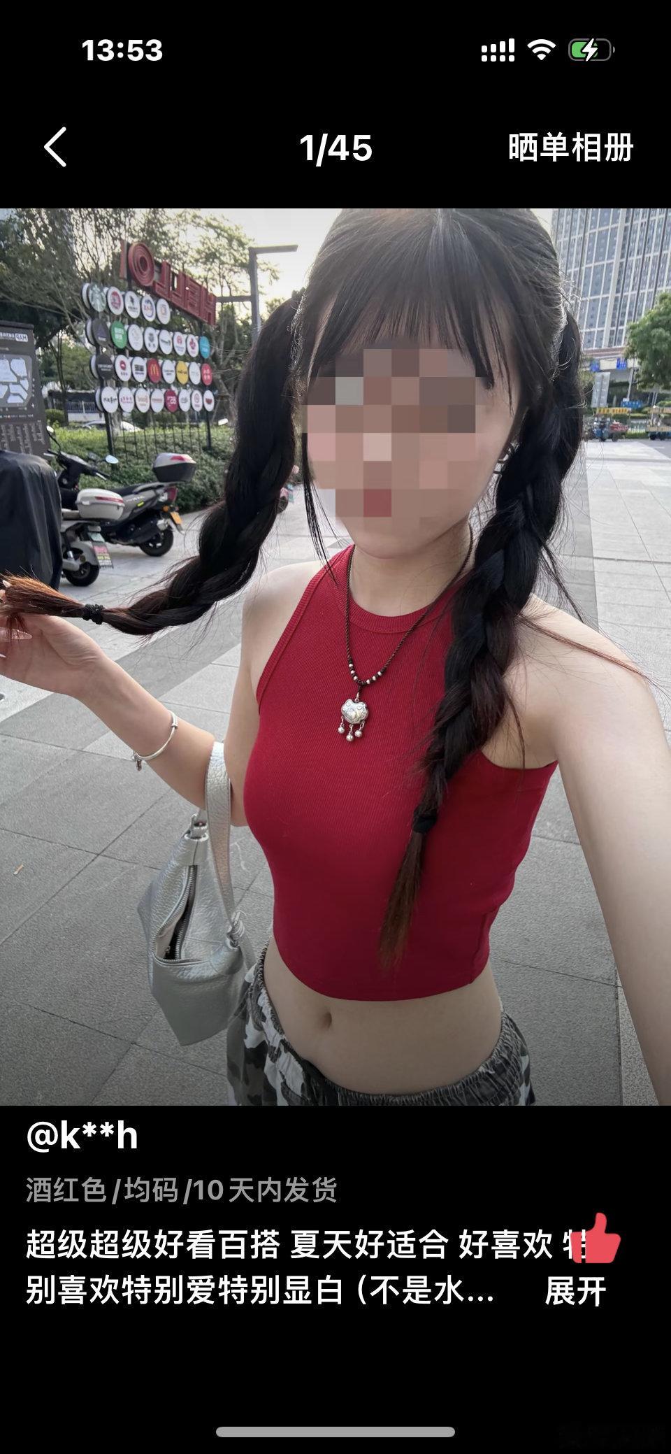 昨天刚开到四号店，也被封了两家，但很快解封。图五的红裙质感真的超好，超好。还有三