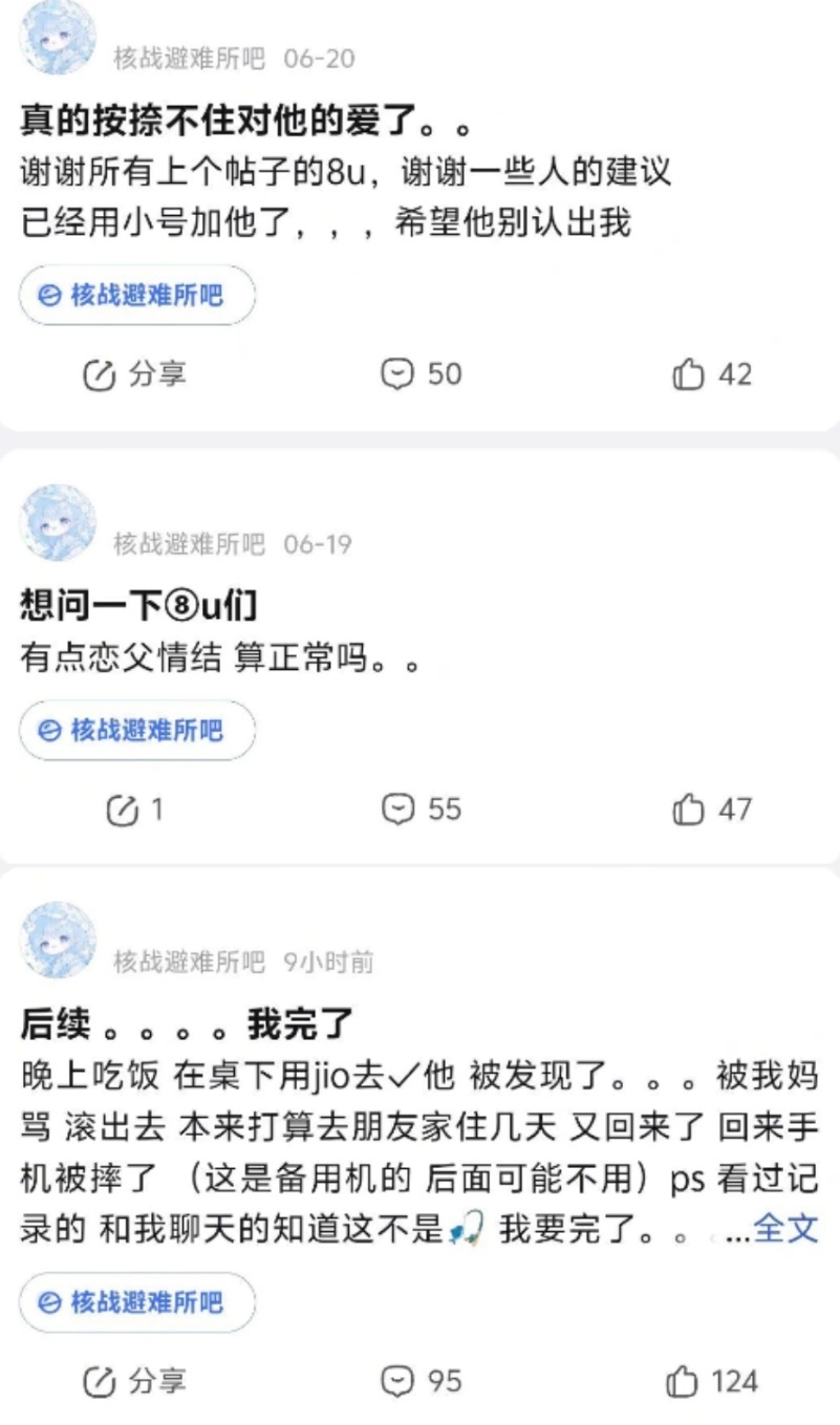 公序良俗呢？ 