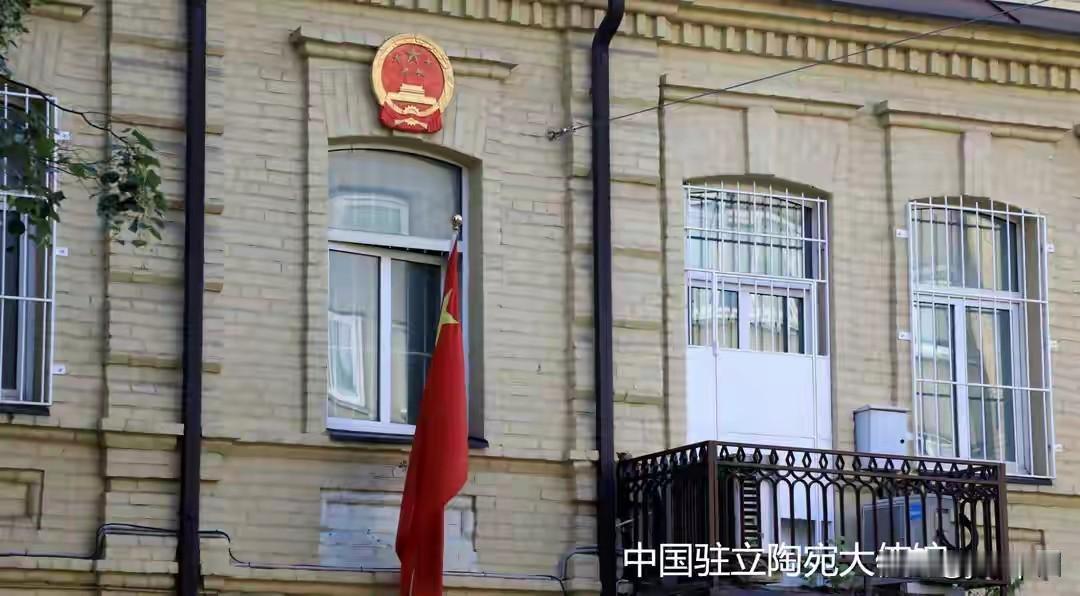 2021年立陶宛允许台当局设立“台湾代表处”，中立关系直接降级。四年过去了，维尔