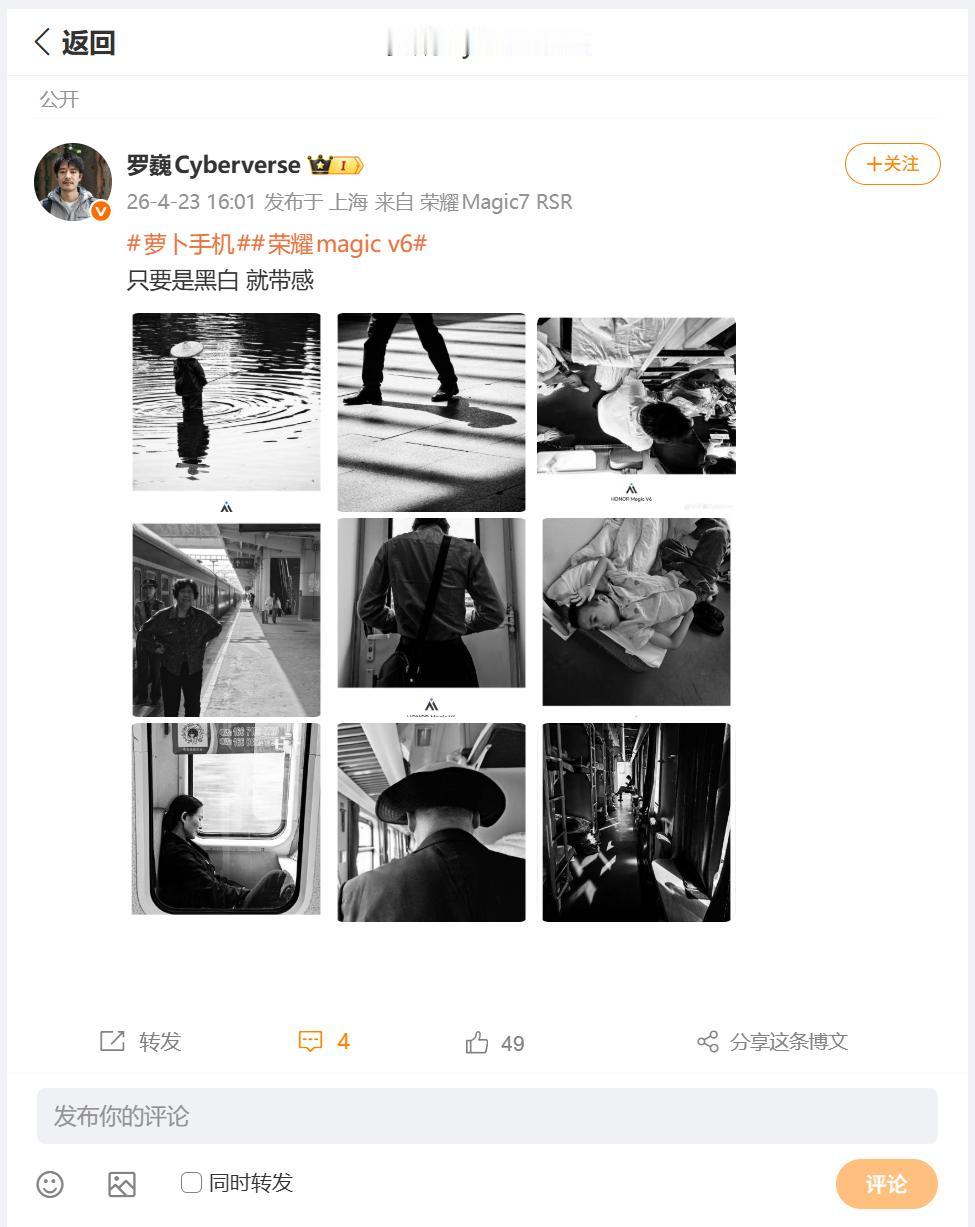 为什么好多小伙伴都喜欢黑白摄影，黑白去掉了色彩杂念，让人专注线条、光影、构图、情