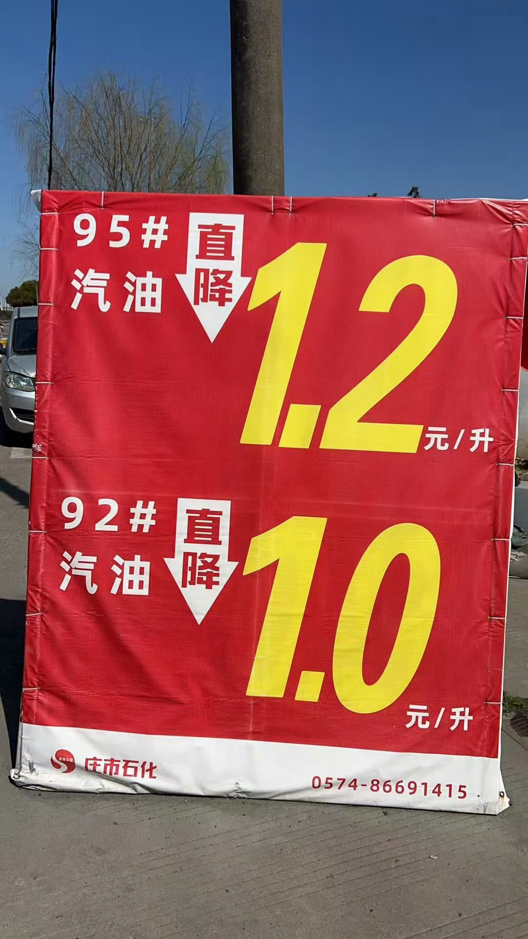 宁波庄市加油站优惠力度变小了 即便是工作日这两天庄市加油站还是很排满了加油的车，