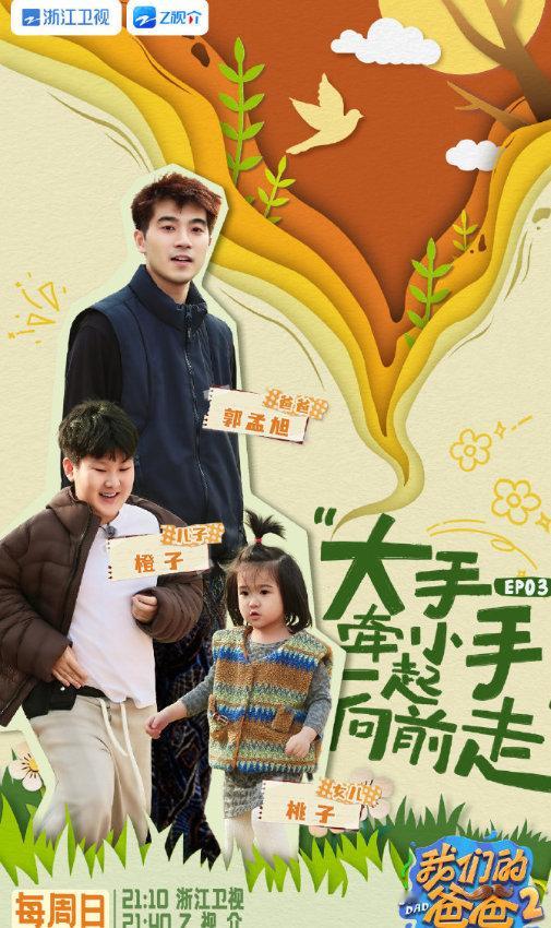 重组家庭爸爸为爱放弃事业 有人问他后悔吗？他说：看着孩子笑，我就不后悔。哪怕与社