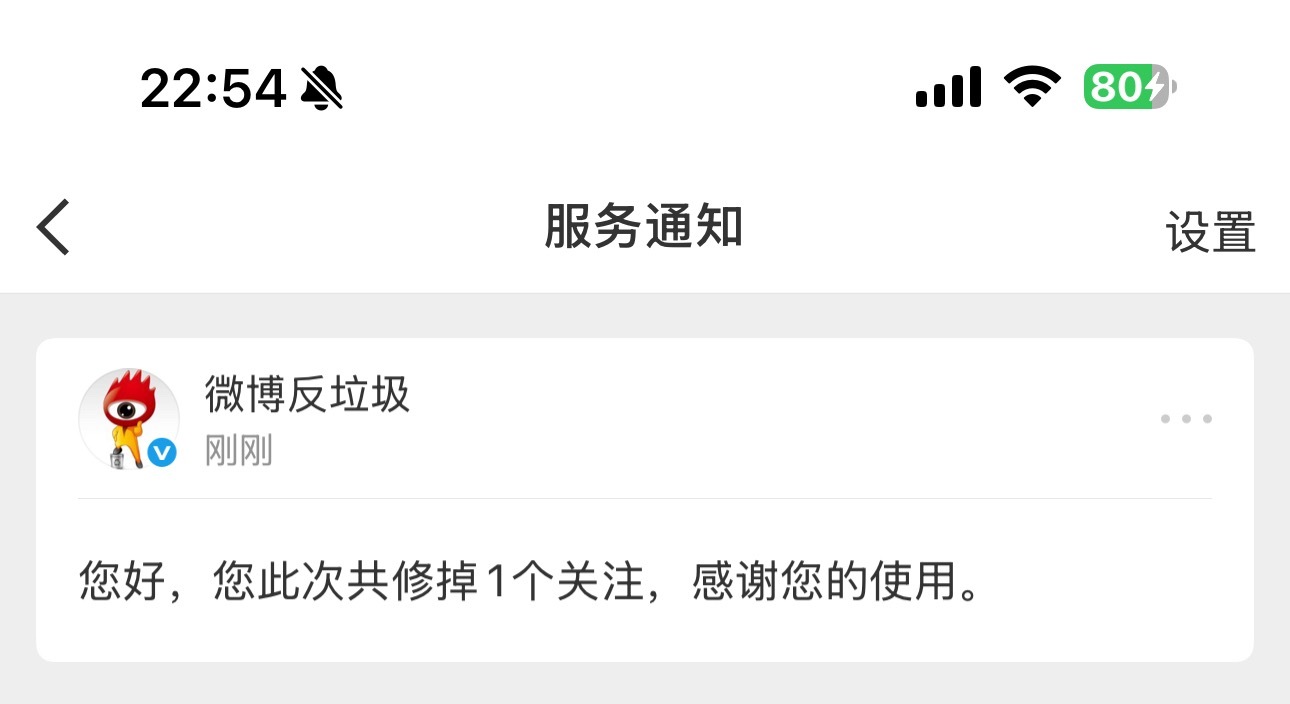 sx找我