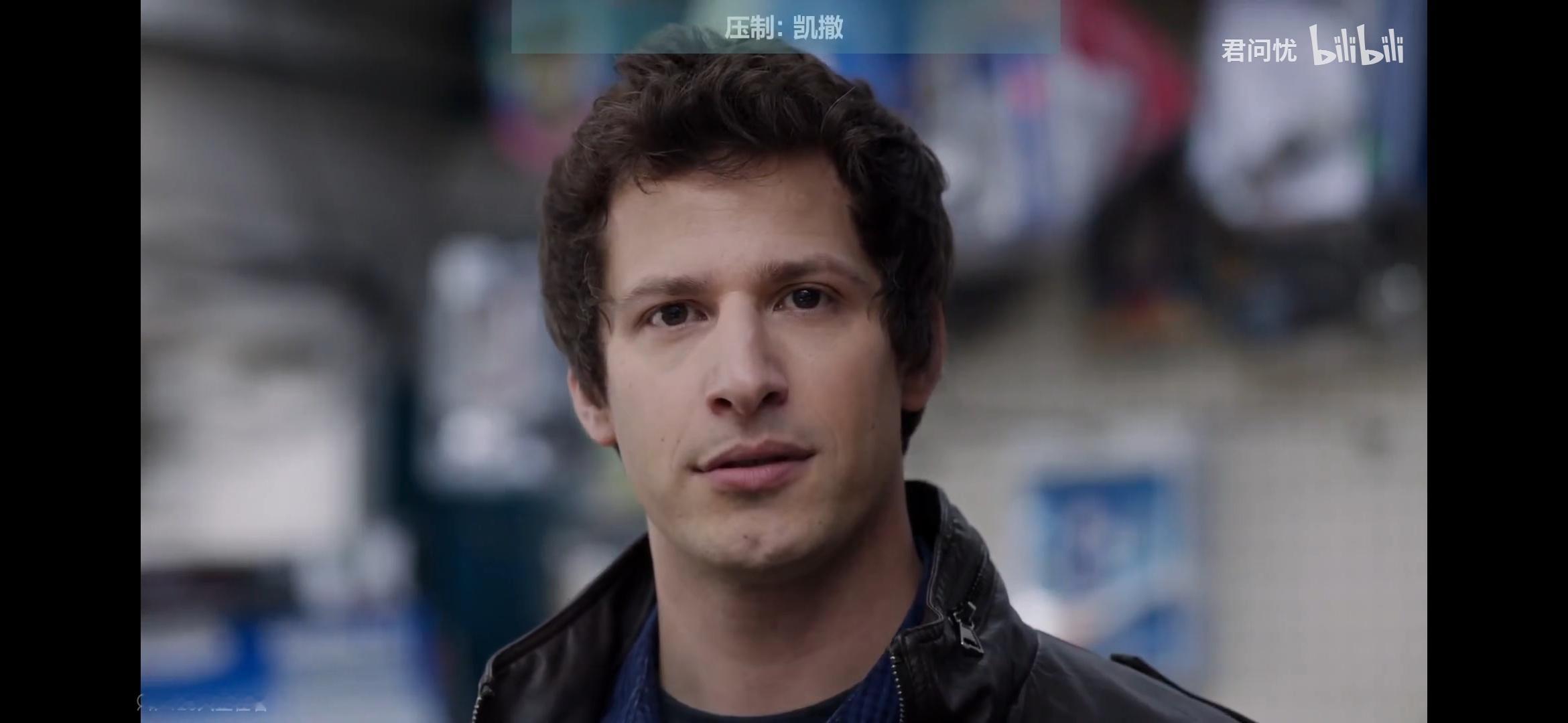 24345【b99】如果我说我在第一集前20秒，在人物出场第一幕就捕捉到来自布鲁