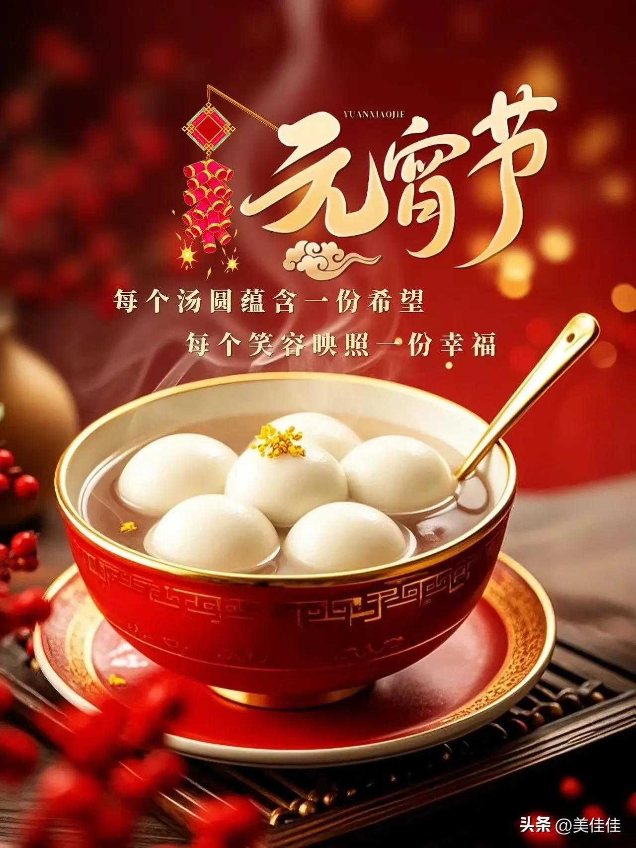 元宵节，你们最期盼什么？我小时候，最盼的就是“跳冒火”，也不知道这两个字写得对不