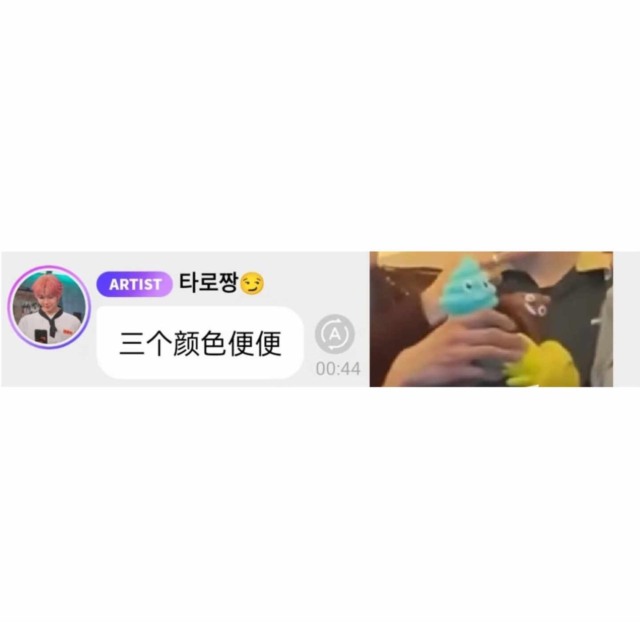 将太郎泡泡名言
从去年笑到今年，全网酱妈哄抢“将太郎的便便”日，早早断货，甚至有