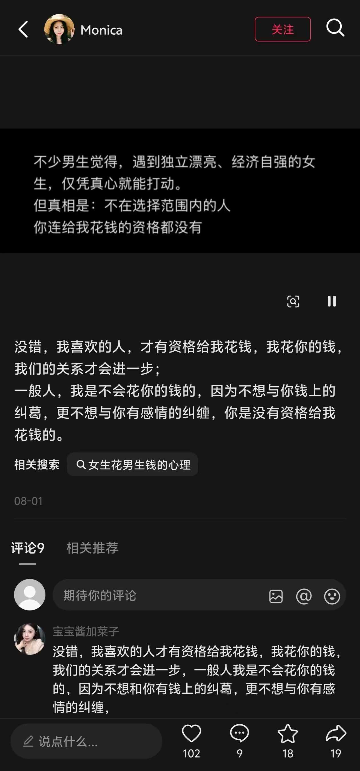 资格这一块儿 