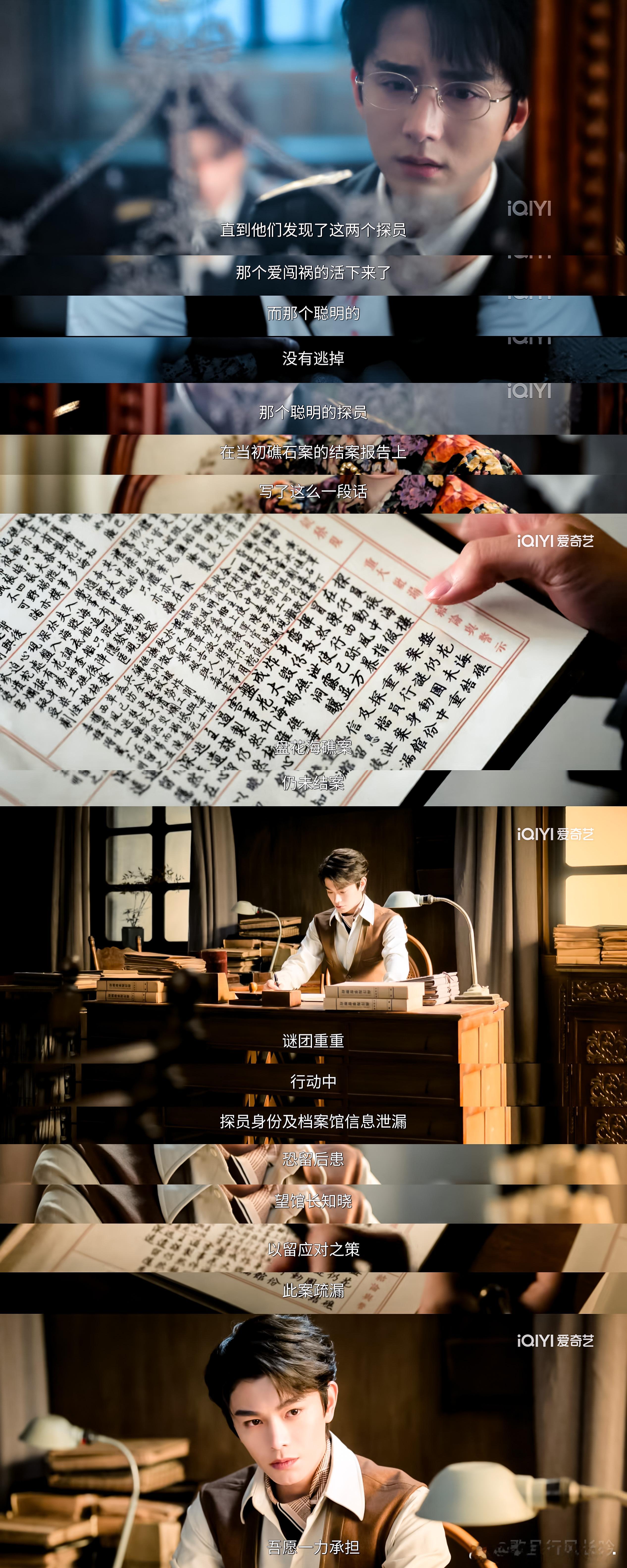 好痛…对张海盐来说，成长的代价居然这么大，做错事要接受的惩罚居然这么惨烈对张海虾