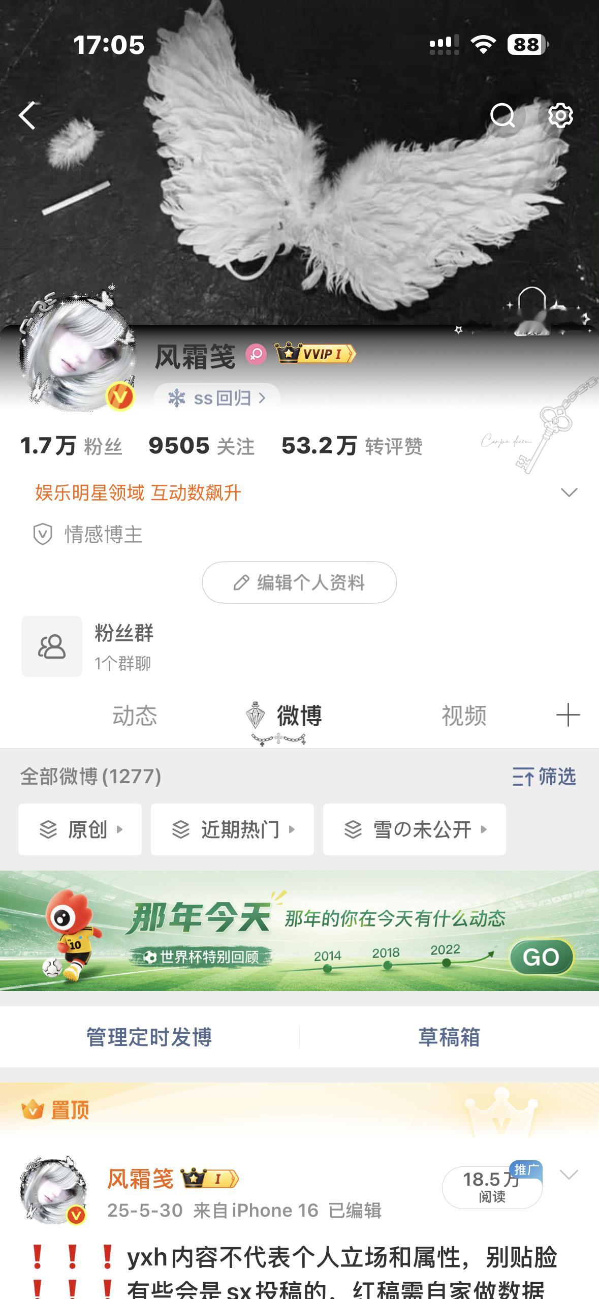你们再不和我互动，我就躺下哭了 