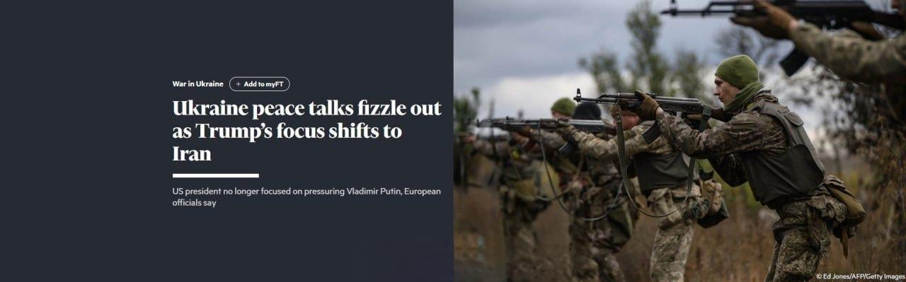 据英国《金融时报》报道，乌克兰和平谈判陷入停滞，因美国将注意力转向中东地区及与伊