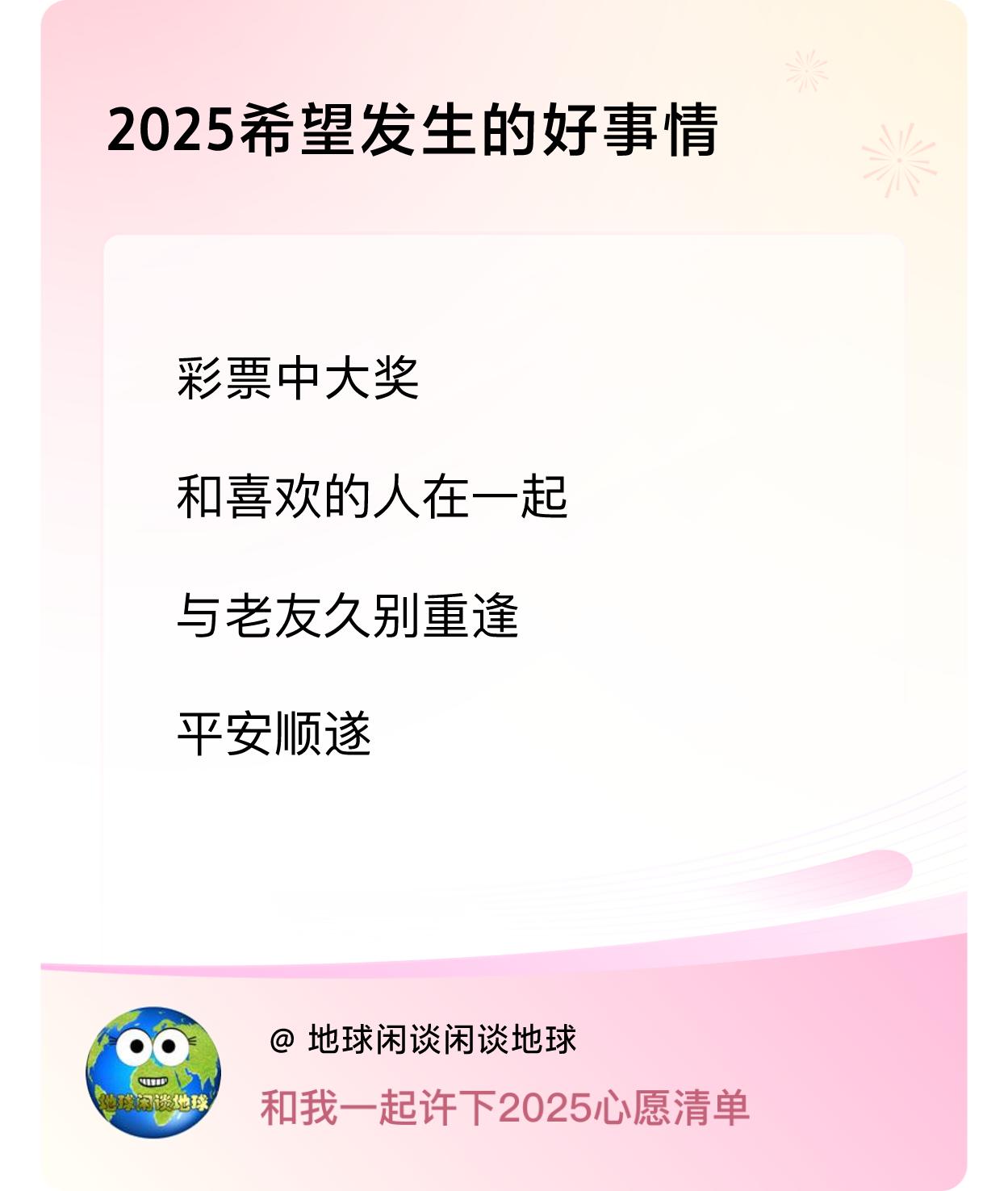 ，戳这里👉🏻快来跟我一起参与吧