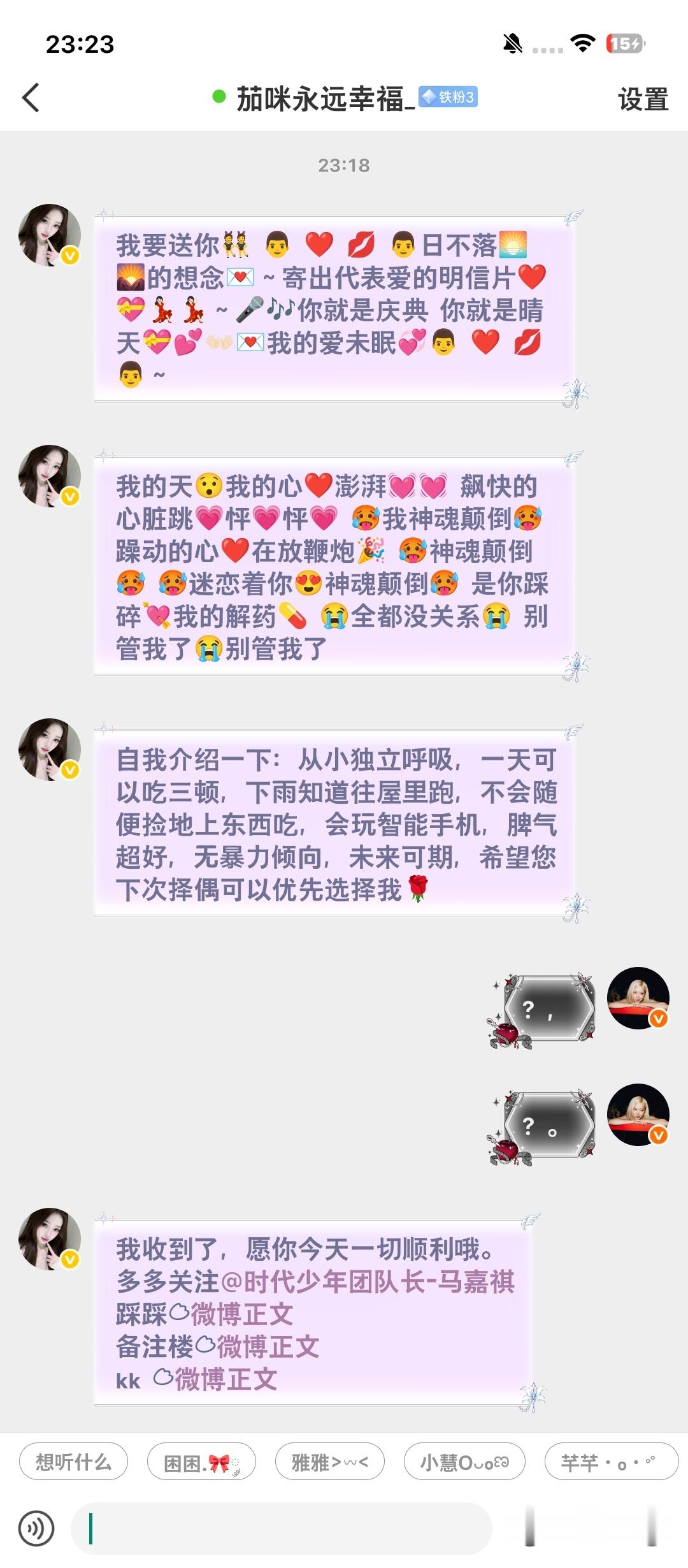 气哭了​​​