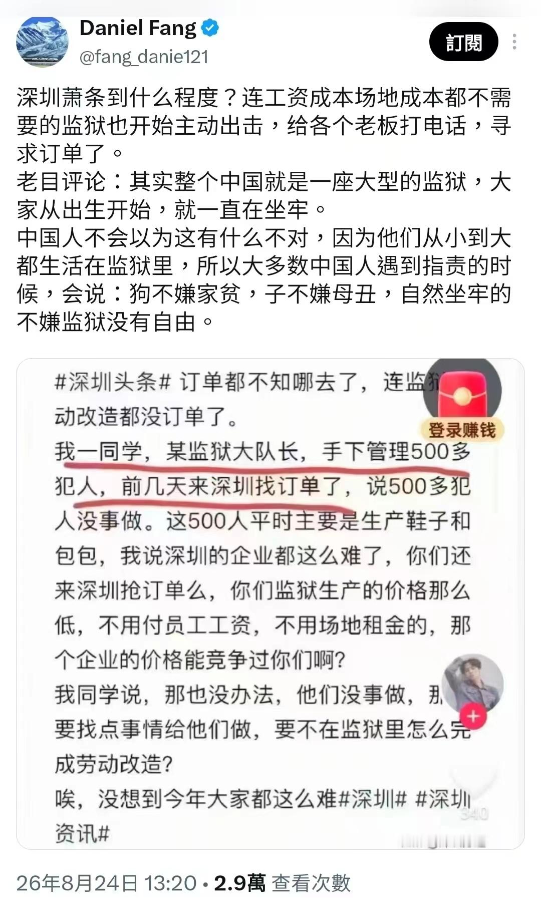 这时候，要挖掘粉圈的粉丝经济：“姐妹们，这件衣服有可能是由我们小哥哥亲自踩缝纫机