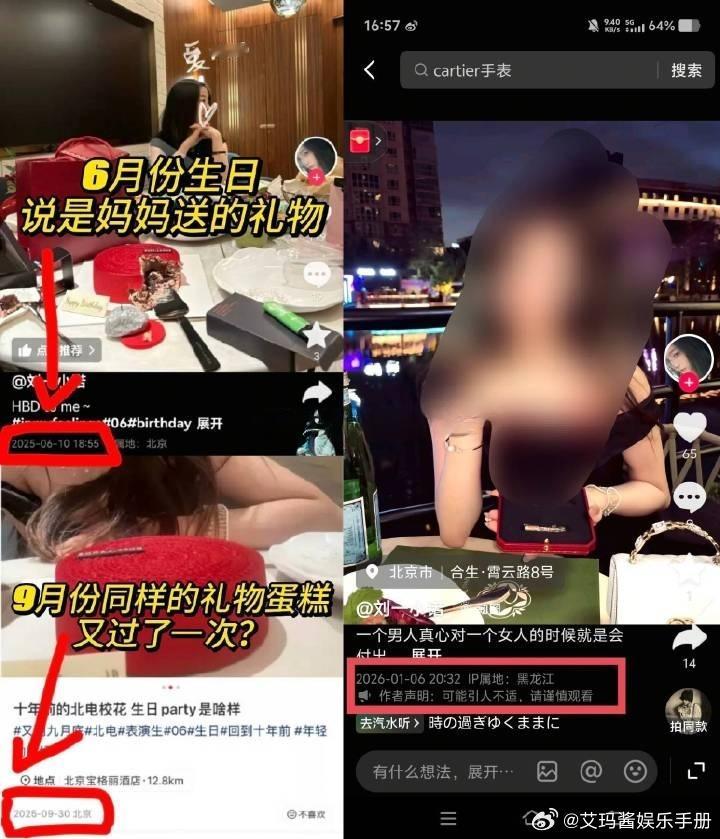檀健次粉丝澄清👇🏻1、拍摄地是样板间2、礼物是女方妈妈送的3、地毯同款很多此