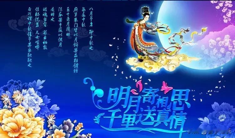 又是一年中秋，月圆人团圆
搬好凳子赏月，手机充满电
现在人赏月不叫赏月，叫“拍月