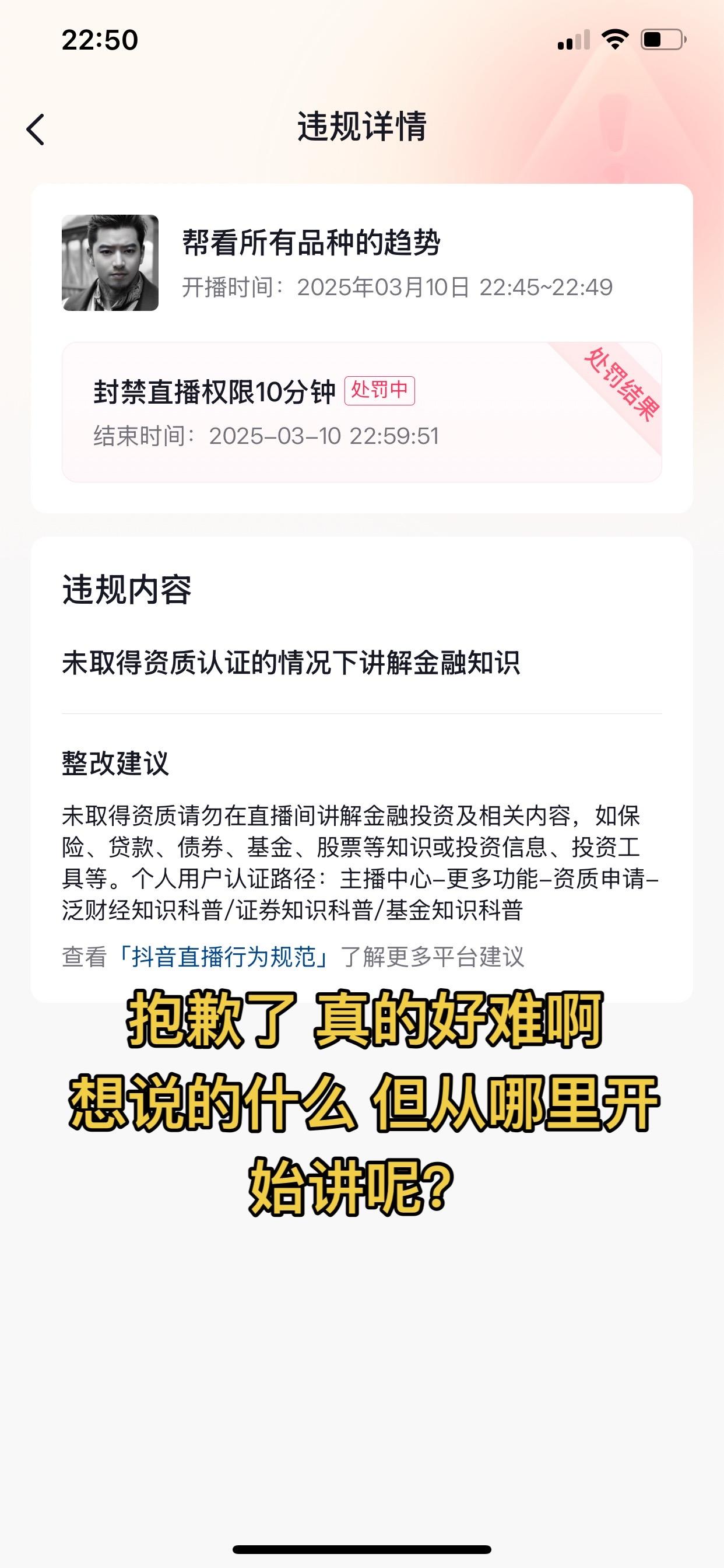 抱歉了 真的好难啊
想说的什么 但从哪里开始讲呢？