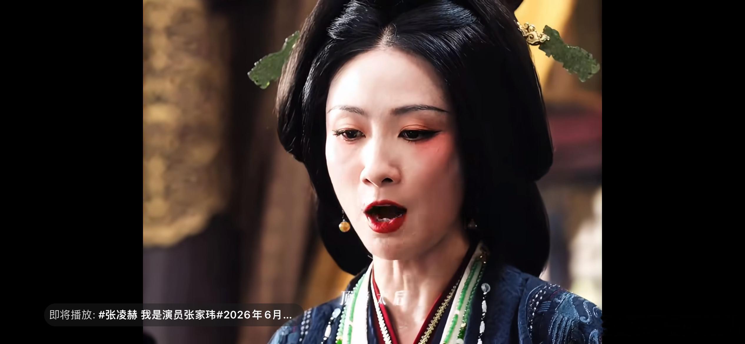 陶昕然吐槽雀骨里自己的角色，何太后没能赢到最后，她只是支线小反派，并非终极bos