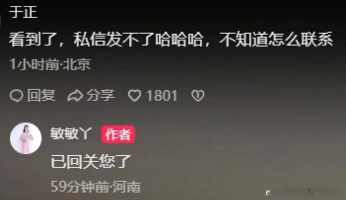 于正联络上七七了这就是传说中的“小张柏芝”吗？街拍镜头下是一张好素好美的脸，素颜
