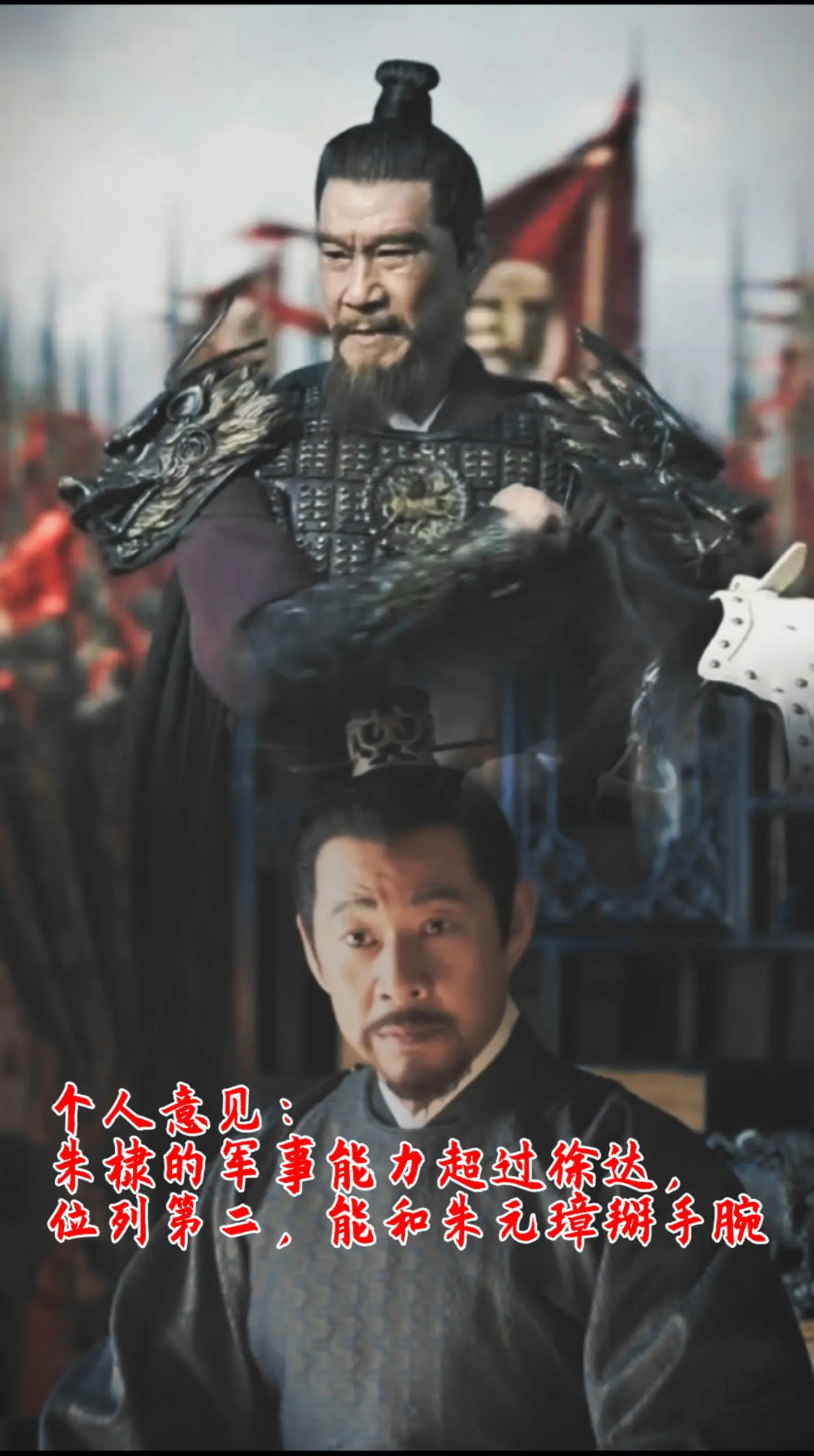朱棣 靖难之役    唐朝 霍去病  李世民