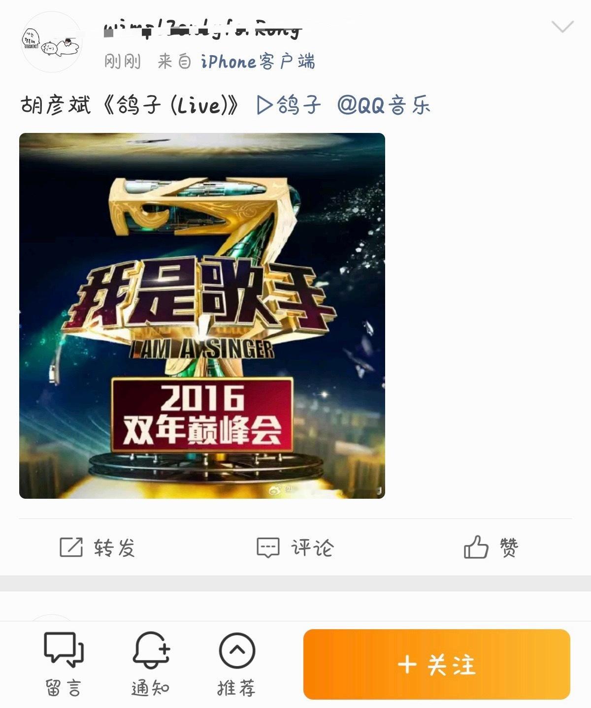 起承转ss？从🐶皮鼓里生出来的这么会🐶叫？你们4️⃣了轮回还是出生知道吗 