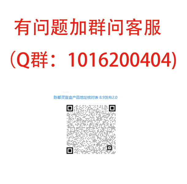✅折光书签兑换情况大部分已更新❗️出现负数：可能因为部分人将名下所有条目累加进行