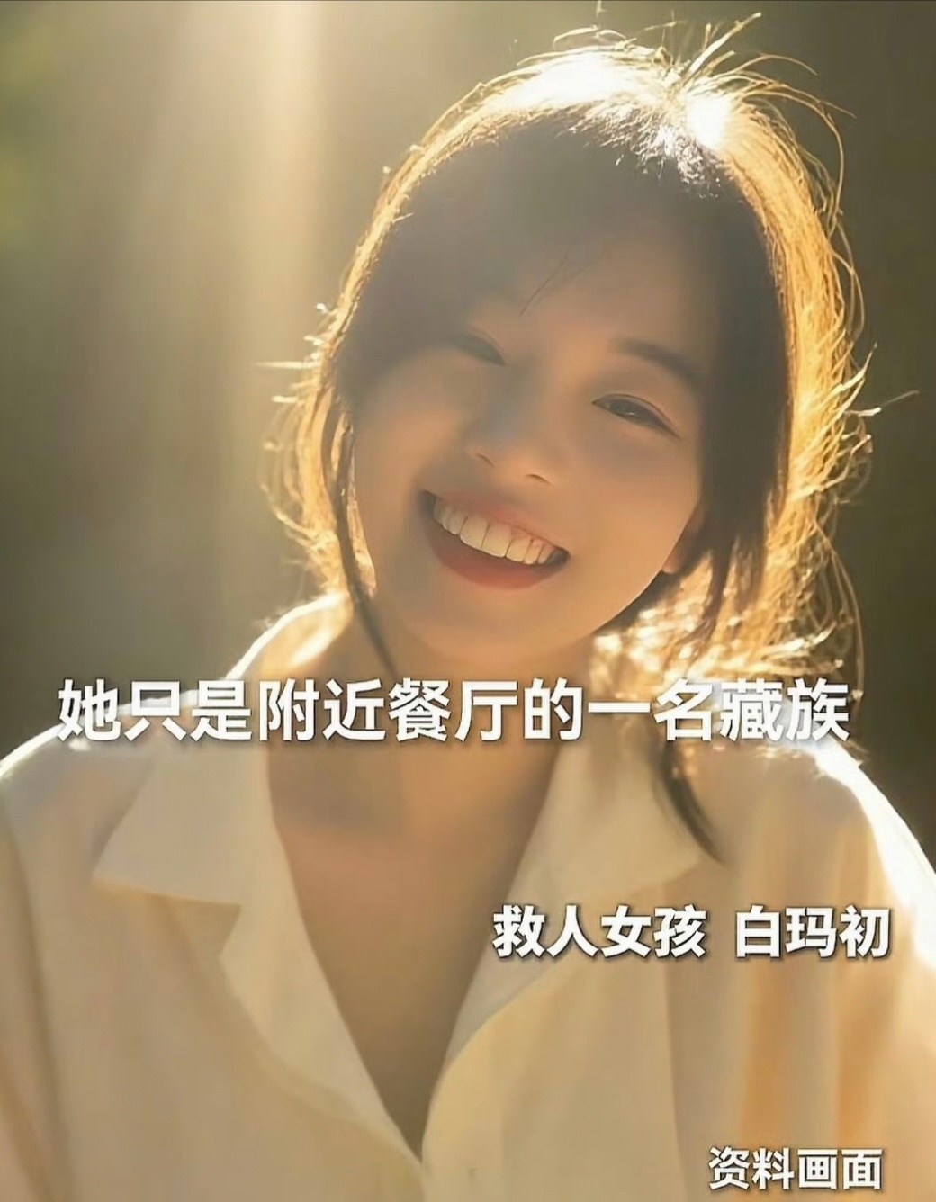 女孩跳河救人后提前转正 我只想说，这一切她值得，餐厅老板也是好样的。这才是真正的