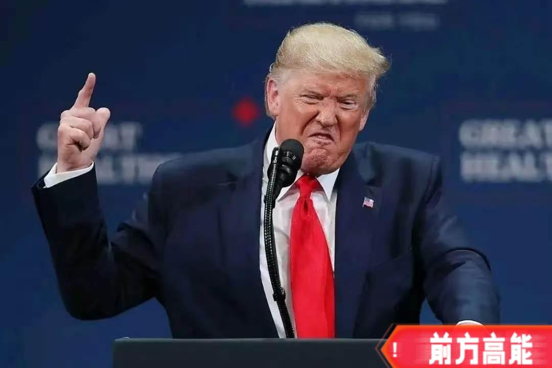 新消息！美国总统特朗普宣布，
2026年4月8日，美国总统特朗普宣布了一个重要消