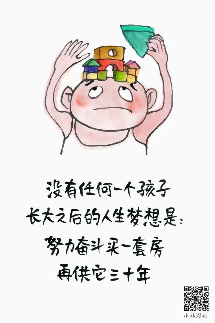 现在网络上对于不结婚有两种说法：一种说男生硬气了，对于那些开口要几十万彩礼的说不