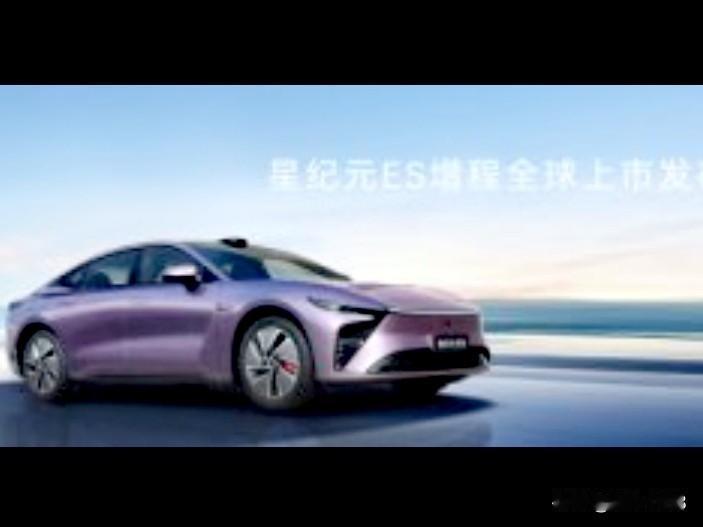 2025款星纪元ES，以超能的“智享美学“给我们消费者带来了个性化和智能化的追求