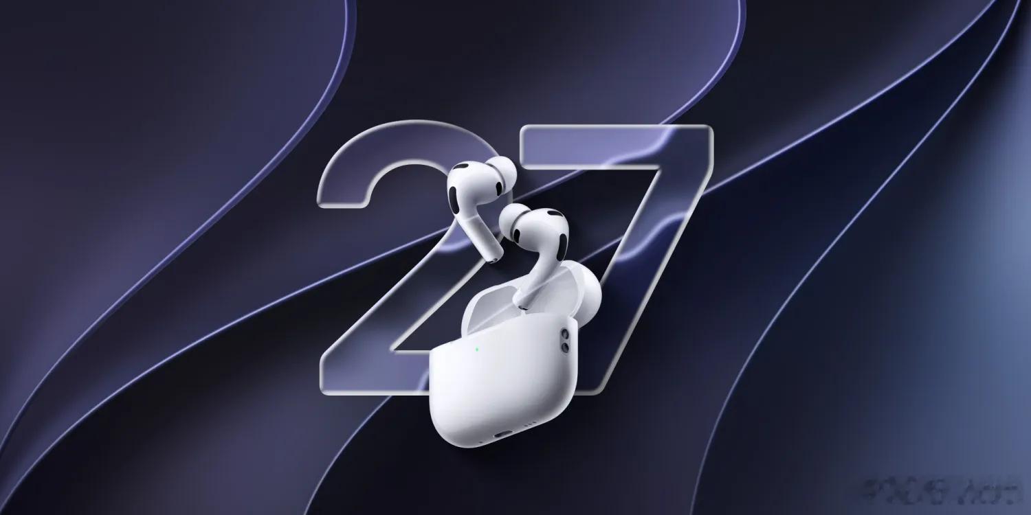 Apple发布iOS 27时，起初仅着重介绍了两项AirPods新增功能。但iO