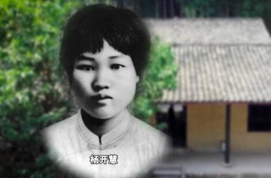 1982年3月，长沙板仓杨开慧烈士故居修缮现场，工人在卧室后墙第五行砖缝里，发现
