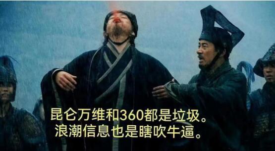 说下人工智能，今天大跌的罪魁祸首是浪潮信息，业绩裸奔带崩了AI，进而带崩了大盘。
