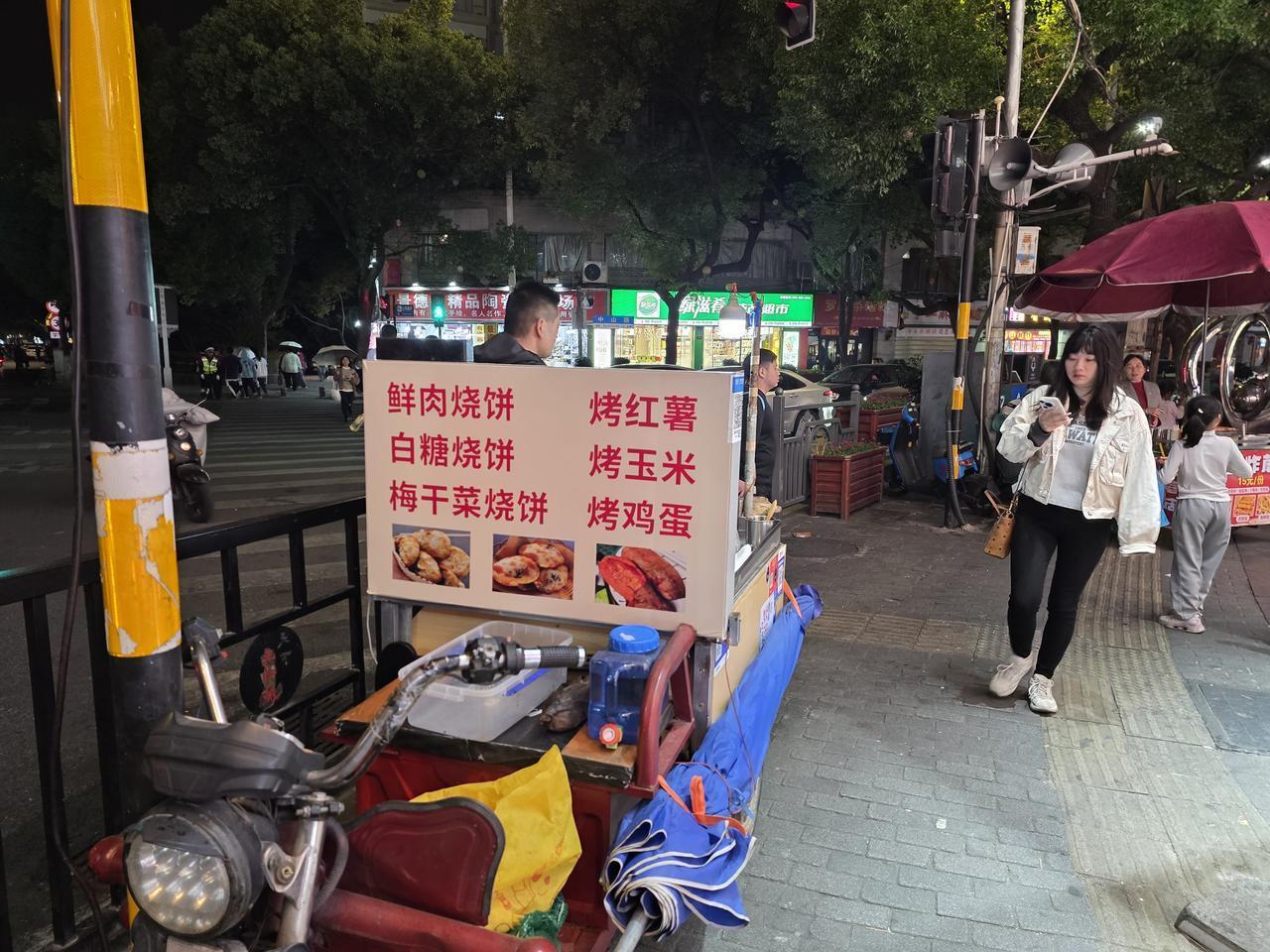 一个流动摊，品种还挺多。。。