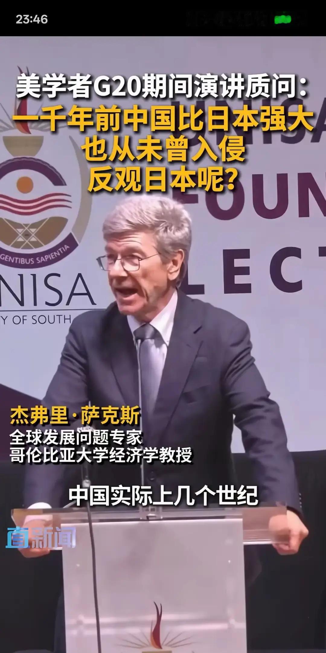 日本真是厚颜无耻，日本主流英文媒体《日本时报》刊文，标题是：如果中国连日本这么强