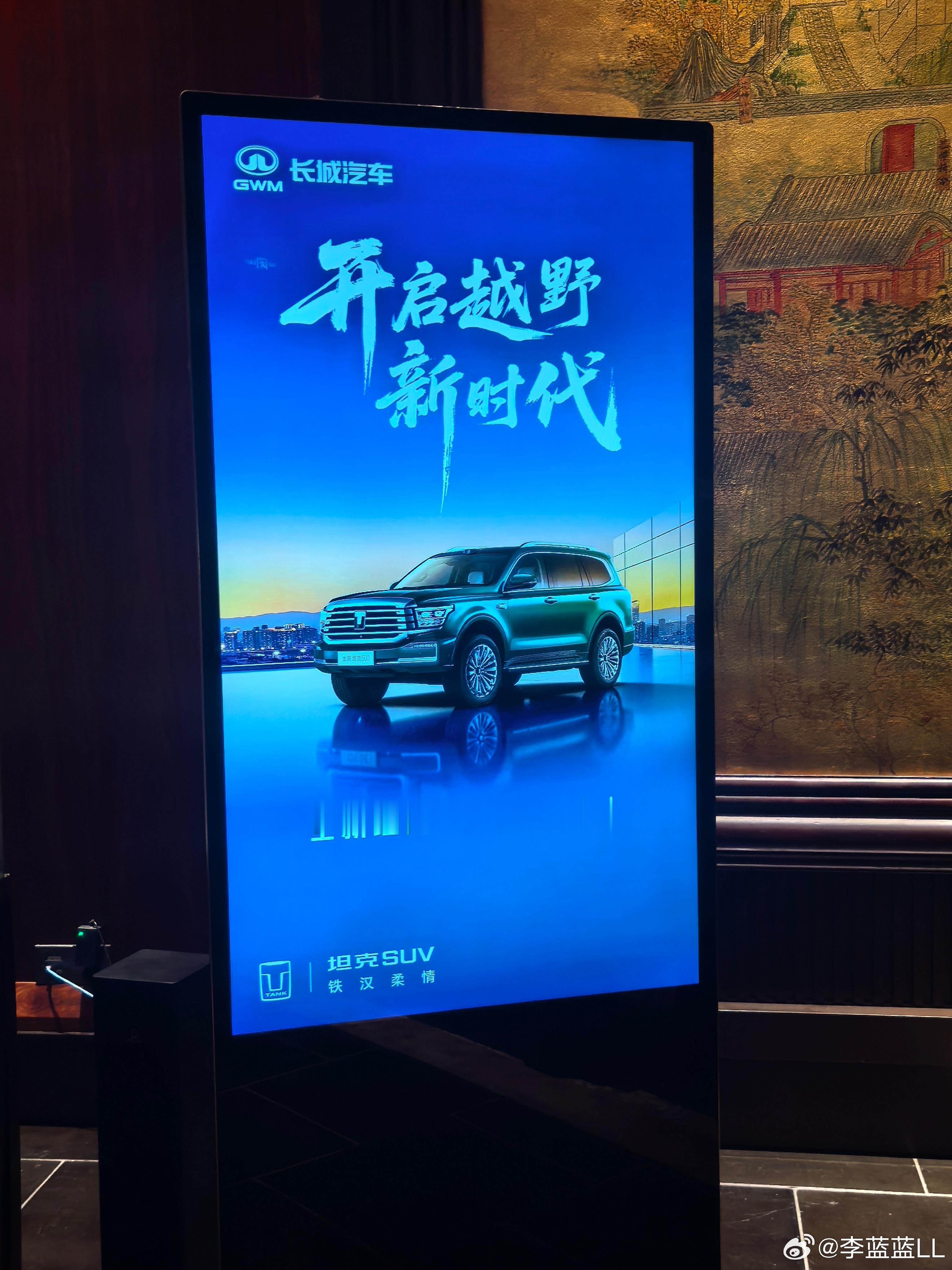 终于来到了国际化大都市:Paoting。 ​​​
