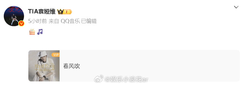 袁娅维为方大同庆冥诞 7月14日是方大同冥诞，7月14日凌晨， 分享《春风吹》缅