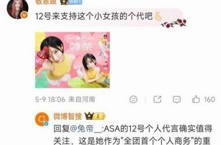 不是说没有半路开香槟吗图2图3是啥呀？贷⃟款⃟个代的萜超话里可是数都数不过来呢 