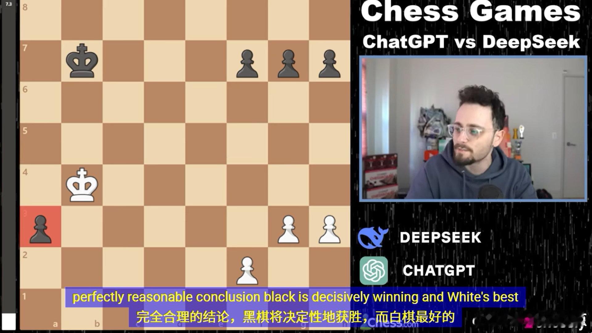 DeepSeek下棋骗赢了ChatGPT  神马？DeepSeek都会骗人(AI
