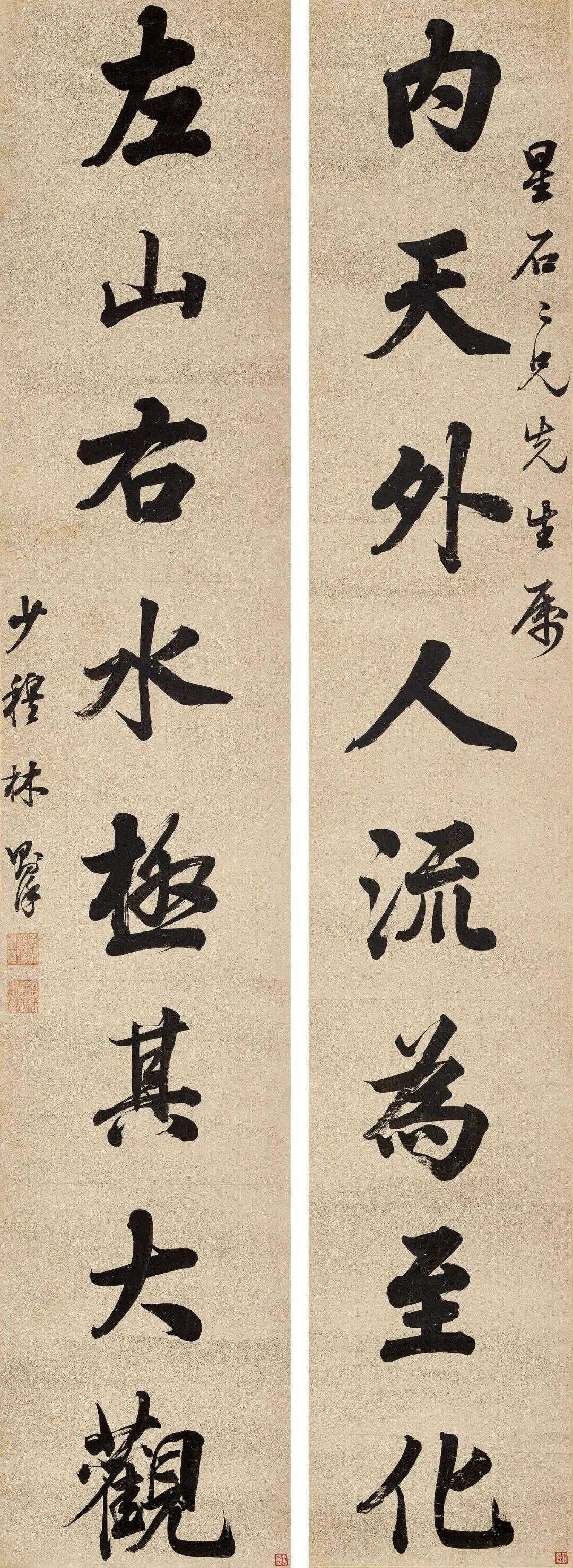 林则徐 行书《内天左山八言联》。水墨洒金笺 150×27 cm×2。释 文：内天